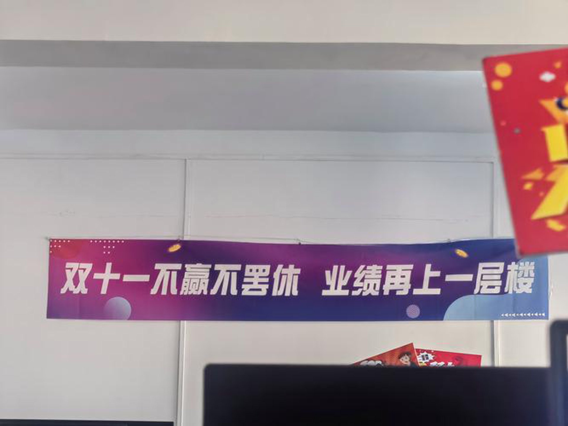 凯旋堡教育科技