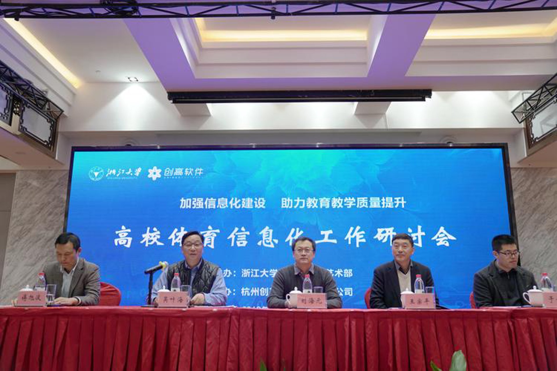 凯旋堡教育科技