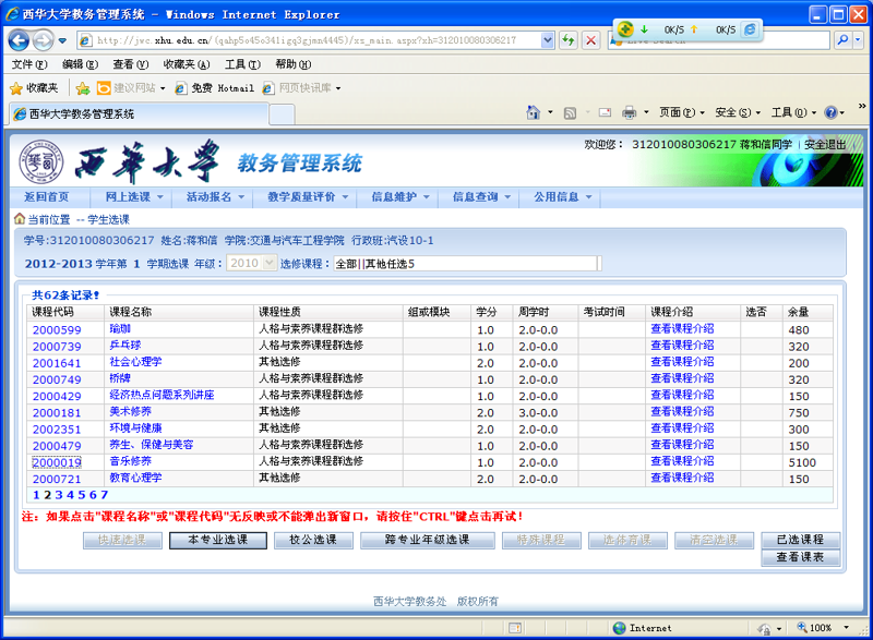 在线教育平台开发让学习更灵活”，“互动性增强