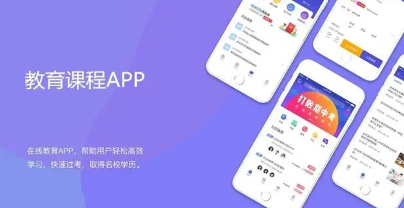 教育科技引领未来:上海教育行业的创新与变革