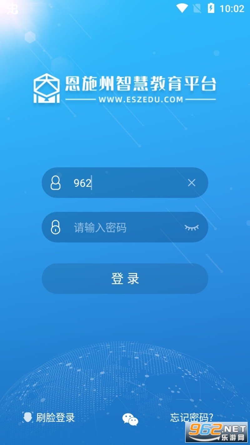 智慧课堂系统引领教育变革
